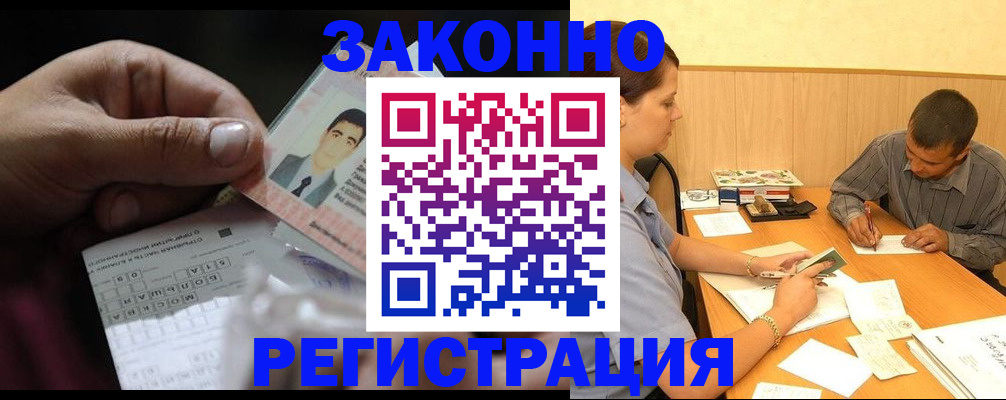 прописка поиск в Сафоново