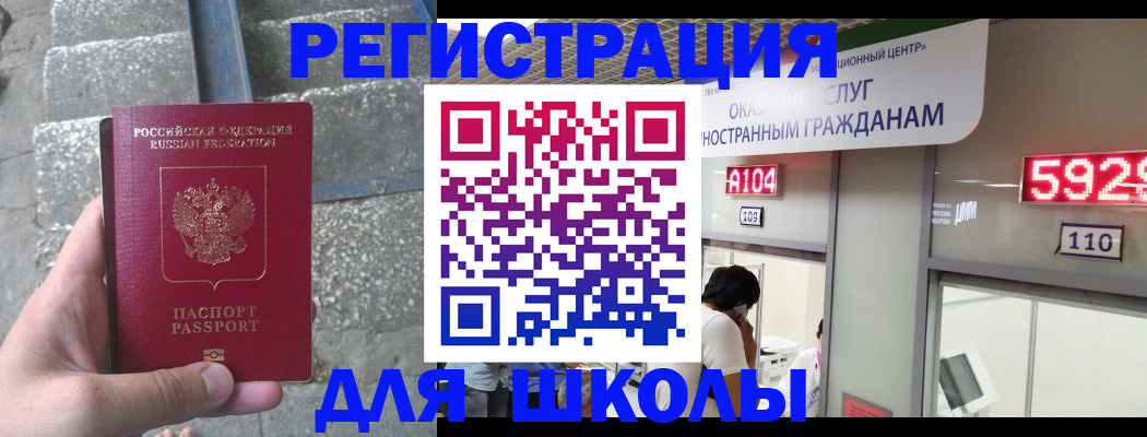 прописка поиск в Сафоново
