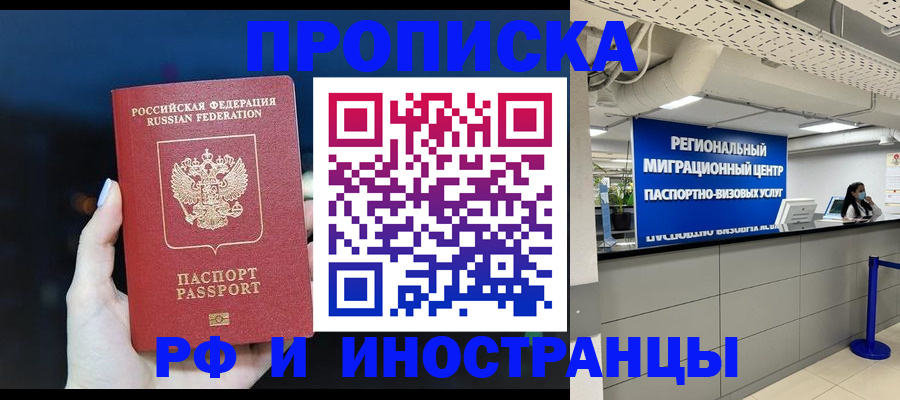 найти адрес прописки в Сафоново