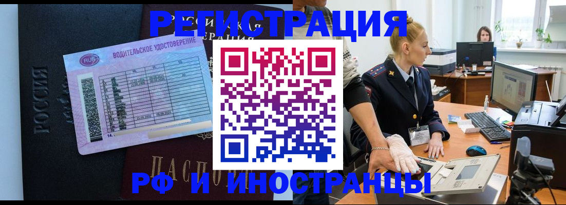 регистрация для дет. сада в Сафоново